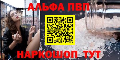 амфетамин Мариинск