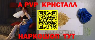 стафф Малоярославец