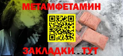 индика Малгобек