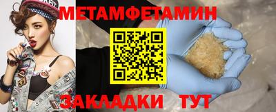 индика Малгобек