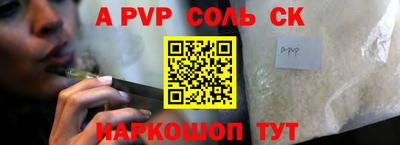 стафф Малоярославец