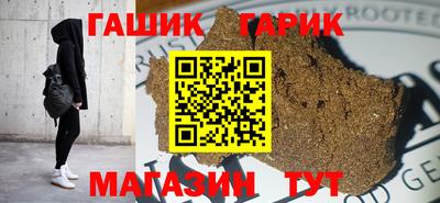 амфетамин Мариинск