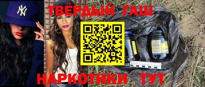 индика Малгобек