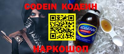 стафф Малоярославец