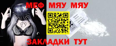 амфетамин Мариинск
