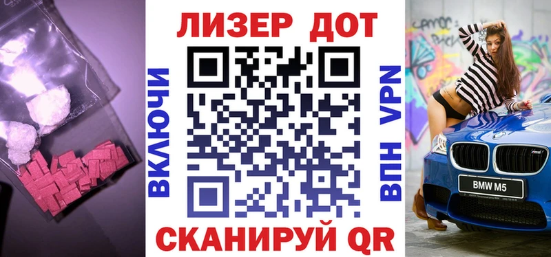 Лсд 25 экстази ecstasy  Смоленск 