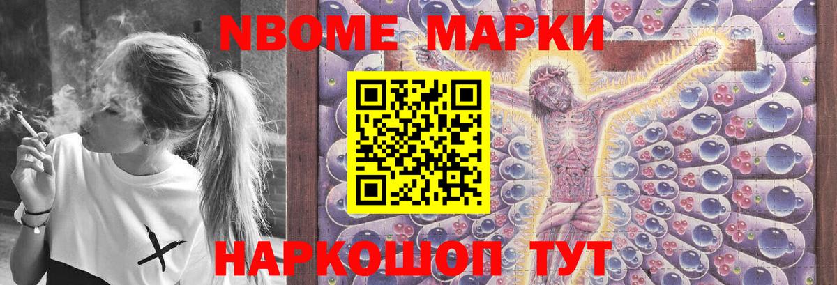 ЛСД экстази ecstasy Смоленск