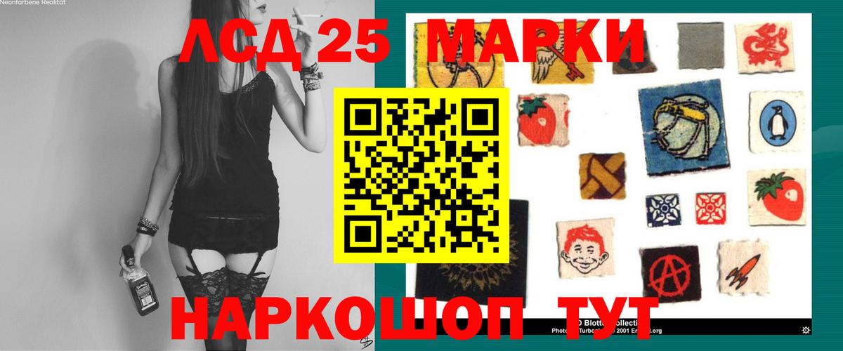 LSD-25 экстази кислота  LSD-25 экстази  Смоленск  Вход с VPN  Лсд 25 экстази ecstasy 
