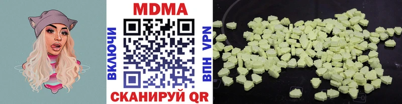 MDMA кристаллы  мориарти Telegram  Смоленск  купить наркотики сайты 