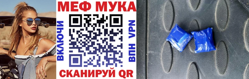 это формула  купить наркотик  Смоленск  Меф мука 
