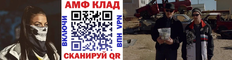 закладка  Смоленск  Метамфетамин пудра 