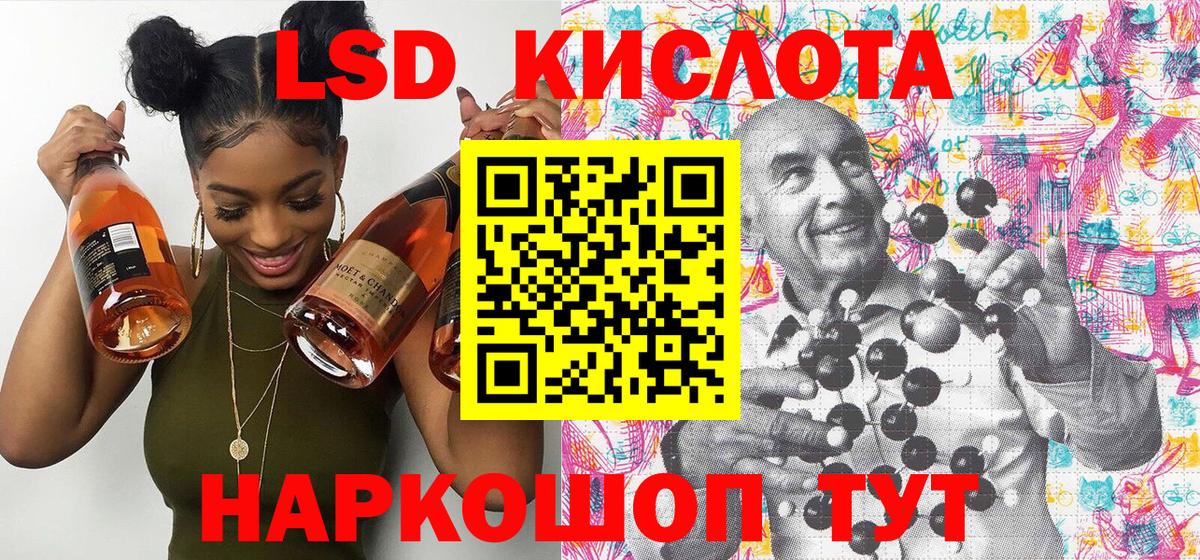 Наркотические марки 1500мкг  Марки N-bome  Смоленск  Вход с VPN 