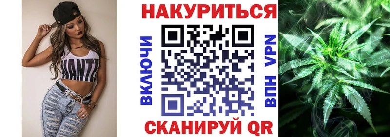 Бошки марихуана AK-47  Смоленск 