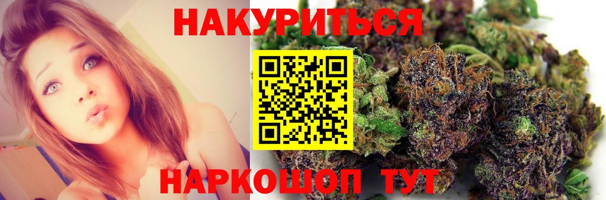 Марихуана MAZAR  МАРИХУАНА OG Kush  Каннабис MAZAR  Смоленск  Шишки марихуана VHQ  Вход с VPN 